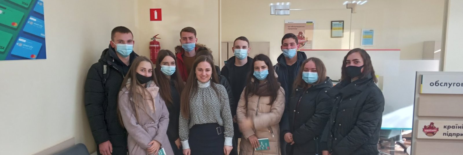 Виїзне практичне заняття студентів спеціальності «Фінанси, банківська справа та страхування»